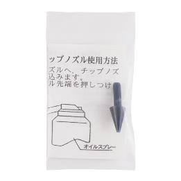 Boquilla para Pana Spray Plus especial para Turbina Pana-Max2 M4 NSK - Unidad